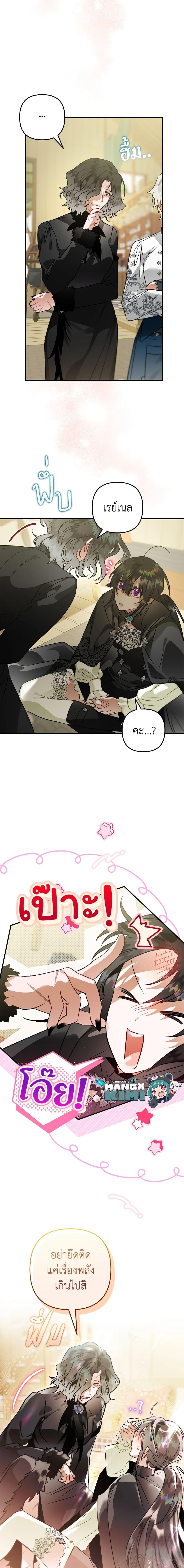 Manga-lc-com อ่านมังงะ อ่านการ์ตูน ออนไลน์ ฟรี Of all things, I Became a Crow ตอนที่ 1 2 3 4 5 6 7 8 9 10 11 12 13 14 ฟรี ไม่มีโฆษณา Manga-lc - อ่าน มังงะ อ่าน การ์ตูน ออนไลน์ อ่านมังงะ ฟรี