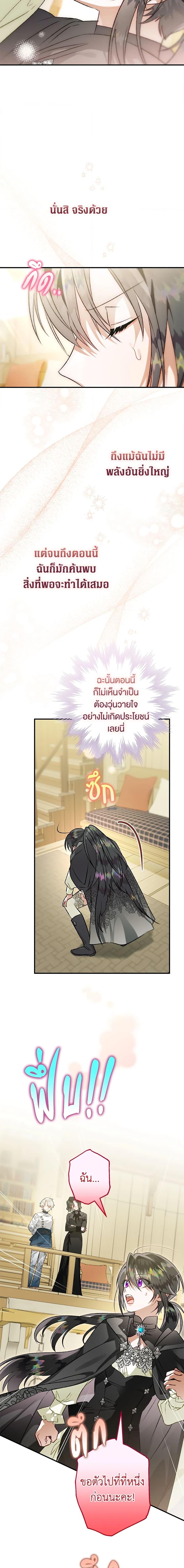 Manga-lc-com อ่านมังงะ อ่านการ์ตูน ออนไลน์ ฟรี Of all things, I Became a Crow ตอนที่ 1 2 3 4 5 6 7 8 9 10 11 12 13 14 ฟรี ไม่มีโฆษณา Manga-lc - อ่าน มังงะ อ่าน การ์ตูน ออนไลน์ อ่านมังงะ ฟรี
