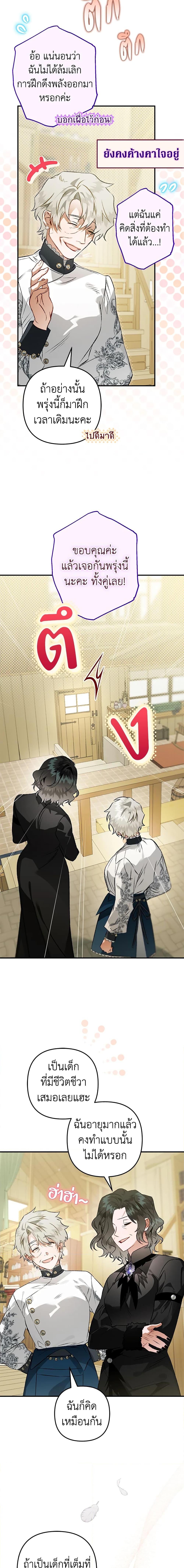 Manga-lc-com อ่านมังงะ อ่านการ์ตูน ออนไลน์ ฟรี Of all things, I Became a Crow ตอนที่ 1 2 3 4 5 6 7 8 9 10 11 12 13 14 ฟรี ไม่มีโฆษณา Manga-lc - อ่าน มังงะ อ่าน การ์ตูน ออนไลน์ อ่านมังงะ ฟรี