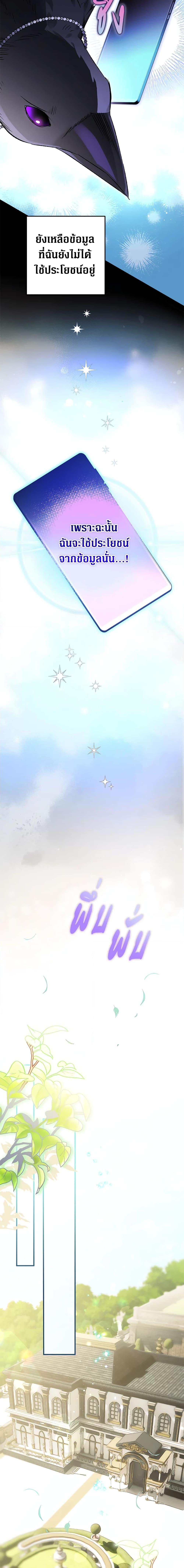 Manga-lc-com อ่านมังงะ อ่านการ์ตูน ออนไลน์ ฟรี Of all things, I Became a Crow ตอนที่ 1 2 3 4 5 6 7 8 9 10 11 12 13 14 ฟรี ไม่มีโฆษณา Manga-lc - อ่าน มังงะ อ่าน การ์ตูน ออนไลน์ อ่านมังงะ ฟรี