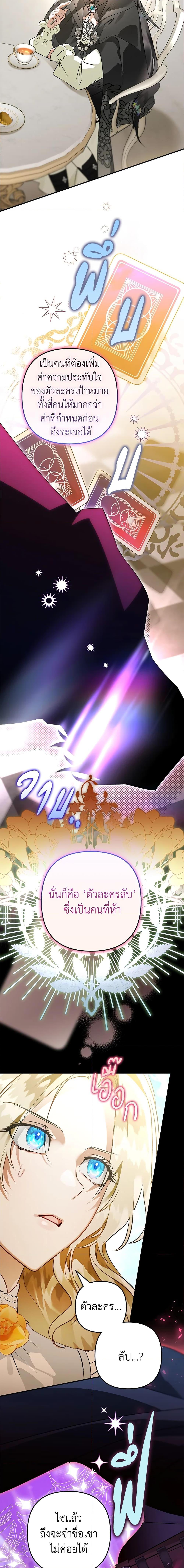 Manga-lc-com อ่านมังงะ อ่านการ์ตูน ออนไลน์ ฟรี Of all things, I Became a Crow ตอนที่ 1 2 3 4 5 6 7 8 9 10 11 12 13 14 ฟรี ไม่มีโฆษณา Manga-lc - อ่าน มังงะ อ่าน การ์ตูน ออนไลน์ อ่านมังงะ ฟรี