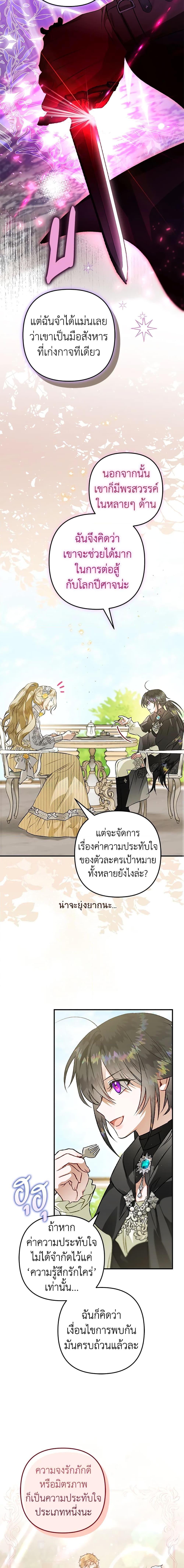 Manga-lc-com อ่านมังงะ อ่านการ์ตูน ออนไลน์ ฟรี Of all things, I Became a Crow ตอนที่ 1 2 3 4 5 6 7 8 9 10 11 12 13 14 ฟรี ไม่มีโฆษณา Manga-lc - อ่าน มังงะ อ่าน การ์ตูน ออนไลน์ อ่านมังงะ ฟรี