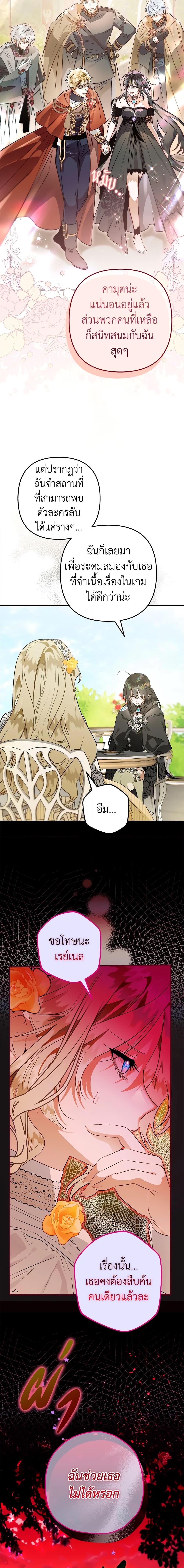 Manga-lc-com อ่านมังงะ อ่านการ์ตูน ออนไลน์ ฟรี Of all things, I Became a Crow ตอนที่ 1 2 3 4 5 6 7 8 9 10 11 12 13 14 ฟรี ไม่มีโฆษณา Manga-lc - อ่าน มังงะ อ่าน การ์ตูน ออนไลน์ อ่านมังงะ ฟรี