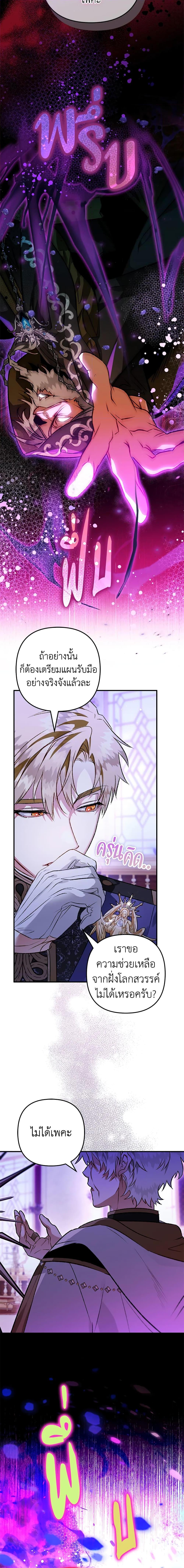 Manga-lc-com อ่านมังงะ อ่านการ์ตูน ออนไลน์ ฟรี Of all things, I Became a Crow ตอนที่ 1 2 3 4 5 6 7 8 9 10 11 12 13 14 ฟรี ไม่มีโฆษณา Manga-lc - อ่าน มังงะ อ่าน การ์ตูน ออนไลน์ อ่านมังงะ ฟรี