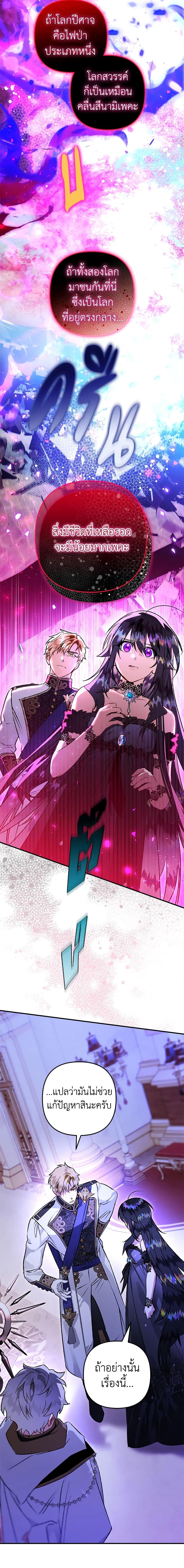 Manga-lc-com อ่านมังงะ อ่านการ์ตูน ออนไลน์ ฟรี Of all things, I Became a Crow ตอนที่ 1 2 3 4 5 6 7 8 9 10 11 12 13 14 ฟรี ไม่มีโฆษณา Manga-lc - อ่าน มังงะ อ่าน การ์ตูน ออนไลน์ อ่านมังงะ ฟรี