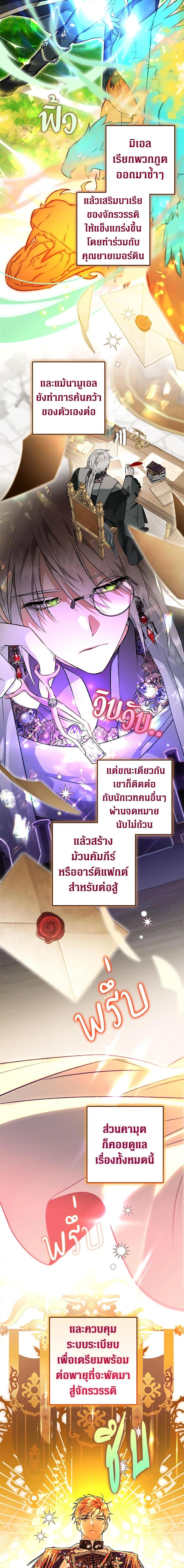 Manga-lc-com อ่านมังงะ อ่านการ์ตูน ออนไลน์ ฟรี Of all things, I Became a Crow ตอนที่ 1 2 3 4 5 6 7 8 9 10 11 12 13 14 ฟรี ไม่มีโฆษณา Manga-lc - อ่าน มังงะ อ่าน การ์ตูน ออนไลน์ อ่านมังงะ ฟรี