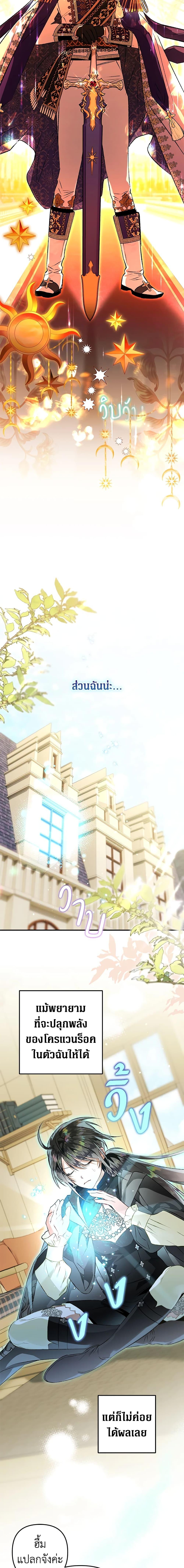 Manga-lc-com อ่านมังงะ อ่านการ์ตูน ออนไลน์ ฟรี Of all things, I Became a Crow ตอนที่ 1 2 3 4 5 6 7 8 9 10 11 12 13 14 ฟรี ไม่มีโฆษณา Manga-lc - อ่าน มังงะ อ่าน การ์ตูน ออนไลน์ อ่านมังงะ ฟรี