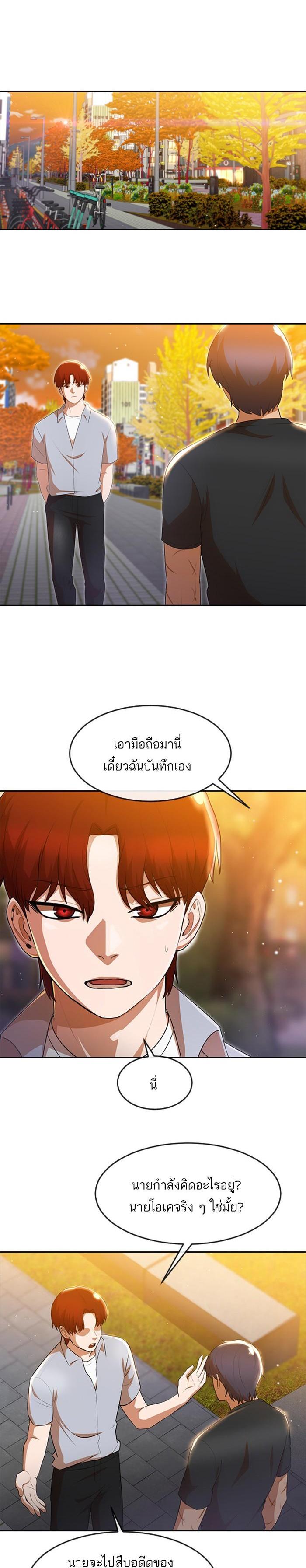 Manga-lc-com อ่านมังงะ อ่านการ์ตูน ออนไลน์ ฟรี Random Chat สาวจากแรนดอมแชต ตอนที่ 1 2 3 4 5 6 7 8 9 10 11 12 13 14 ฟรี ไม่มีโฆษณา Manga-lc - อ่าน มังงะ อ่าน การ์ตูน ออนไลน์ อ่านมังงะ ฟรี