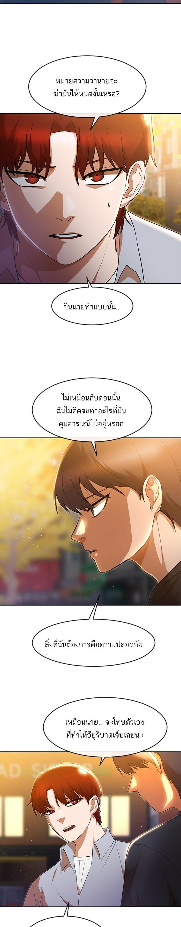 Manga-lc-com อ่านมังงะ อ่านการ์ตูน ออนไลน์ ฟรี Random Chat สาวจากแรนดอมแชต ตอนที่ 1 2 3 4 5 6 7 8 9 10 11 12 13 14 ฟรี ไม่มีโฆษณา Manga-lc - อ่าน มังงะ อ่าน การ์ตูน ออนไลน์ อ่านมังงะ ฟรี