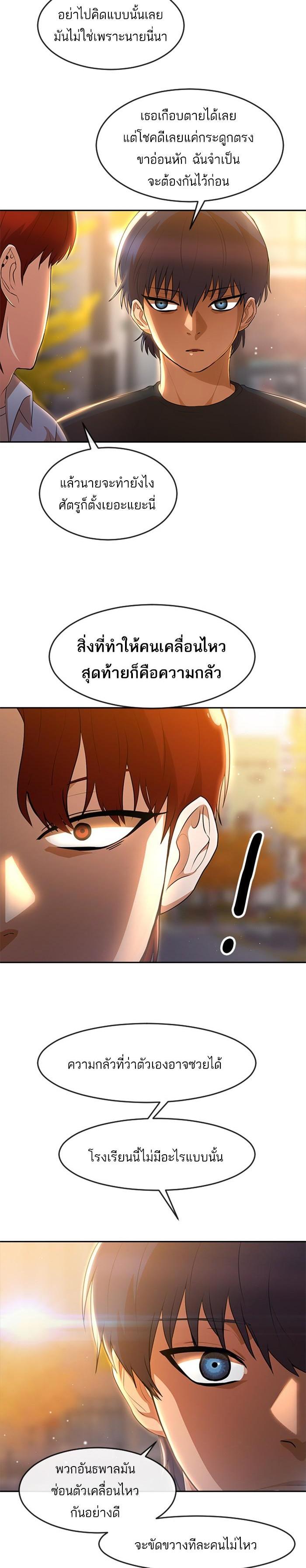 Manga-lc-com อ่านมังงะ อ่านการ์ตูน ออนไลน์ ฟรี Random Chat สาวจากแรนดอมแชต ตอนที่ 1 2 3 4 5 6 7 8 9 10 11 12 13 14 ฟรี ไม่มีโฆษณา Manga-lc - อ่าน มังงะ อ่าน การ์ตูน ออนไลน์ อ่านมังงะ ฟรี