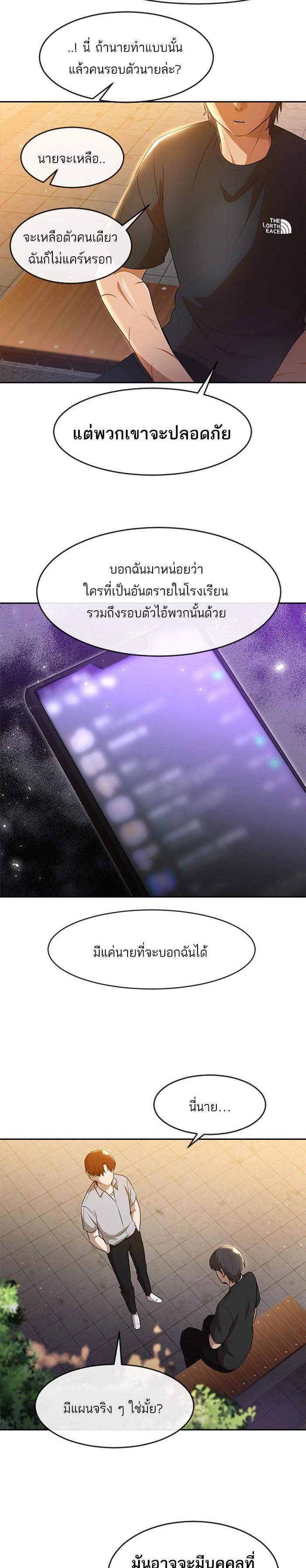 Manga-lc-com อ่านมังงะ อ่านการ์ตูน ออนไลน์ ฟรี Random Chat สาวจากแรนดอมแชต ตอนที่ 1 2 3 4 5 6 7 8 9 10 11 12 13 14 ฟรี ไม่มีโฆษณา Manga-lc - อ่าน มังงะ อ่าน การ์ตูน ออนไลน์ อ่านมังงะ ฟรี