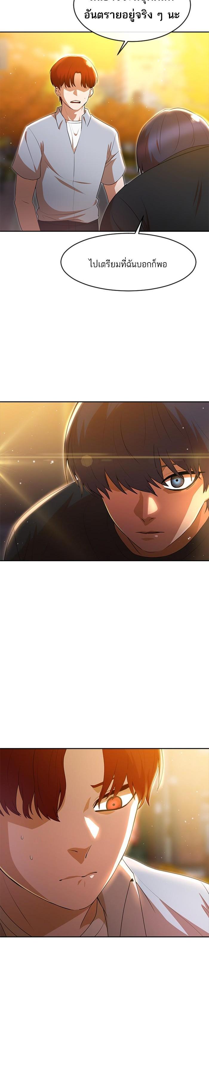 Manga-lc-com อ่านมังงะ อ่านการ์ตูน ออนไลน์ ฟรี Random Chat สาวจากแรนดอมแชต ตอนที่ 1 2 3 4 5 6 7 8 9 10 11 12 13 14 ฟรี ไม่มีโฆษณา Manga-lc - อ่าน มังงะ อ่าน การ์ตูน ออนไลน์ อ่านมังงะ ฟรี