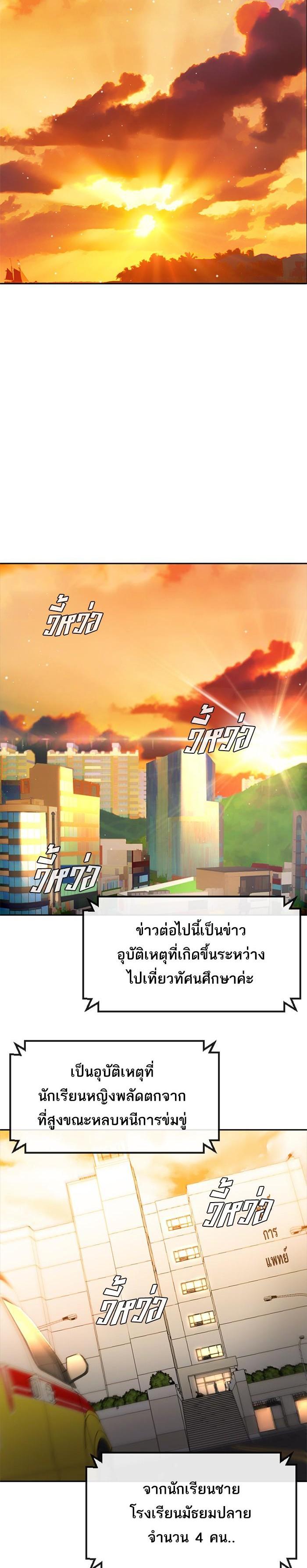 Manga-lc-com อ่านมังงะ อ่านการ์ตูน ออนไลน์ ฟรี Random Chat สาวจากแรนดอมแชต ตอนที่ 1 2 3 4 5 6 7 8 9 10 11 12 13 14 ฟรี ไม่มีโฆษณา Manga-lc - อ่าน มังงะ อ่าน การ์ตูน ออนไลน์ อ่านมังงะ ฟรี