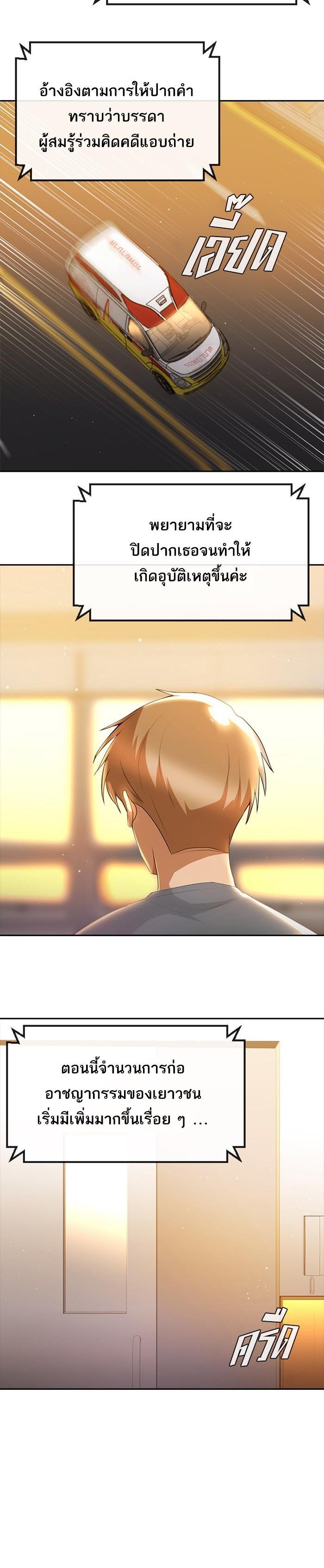 Manga-lc-com อ่านมังงะ อ่านการ์ตูน ออนไลน์ ฟรี Random Chat สาวจากแรนดอมแชต ตอนที่ 1 2 3 4 5 6 7 8 9 10 11 12 13 14 ฟรี ไม่มีโฆษณา Manga-lc - อ่าน มังงะ อ่าน การ์ตูน ออนไลน์ อ่านมังงะ ฟรี