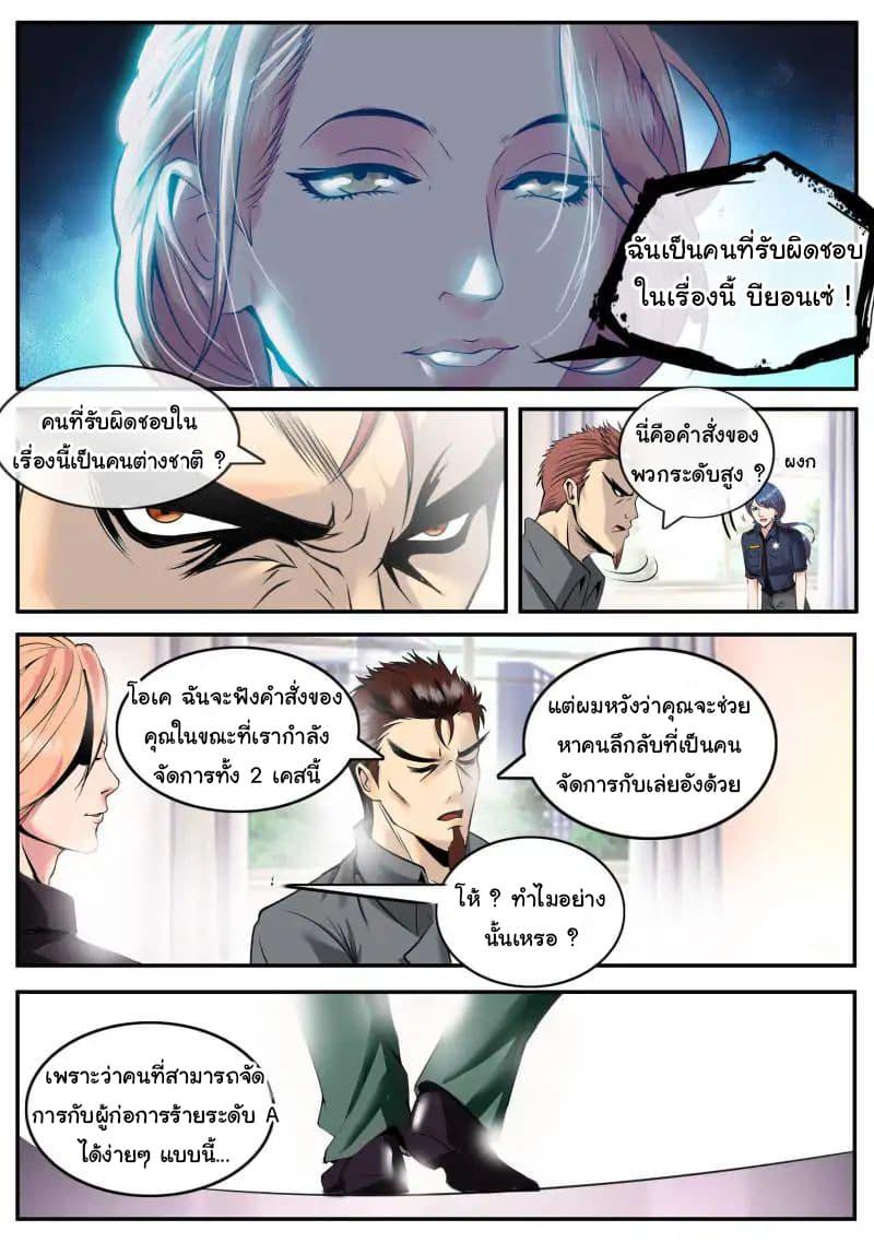 Manga-lc-com อ่านมังงะ อ่านการ์ตูน ออนไลน์ ฟรี The Superb Captain in the City ตอนที่ 1 2 3 4 5 6 7 8 9 10 11 12 13 14 ฟรี ไม่มีโฆษณา Manga-lc - อ่าน มังงะ อ่าน การ์ตูน ออนไลน์ อ่านมังงะ ฟรี