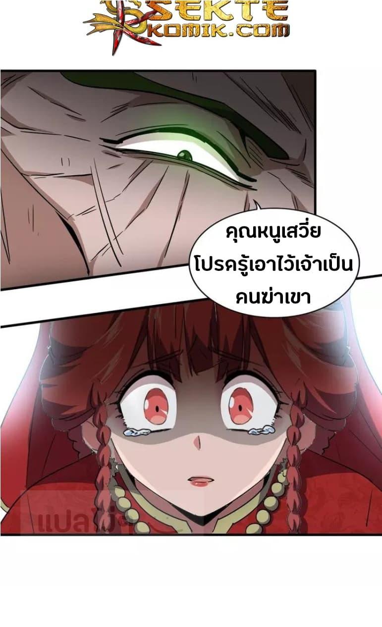 Manga-lc-com อ่านมังงะ อ่านการ์ตูน ออนไลน์ ฟรี Magic Emperor ตอนที่ 1 2 3 4 5 6 7 8 9 10 11 12 13 14 ฟรี ไม่มีโฆษณา Manga-lc - อ่าน มังงะ อ่าน การ์ตูน ออนไลน์ อ่านมังงะ ฟรี