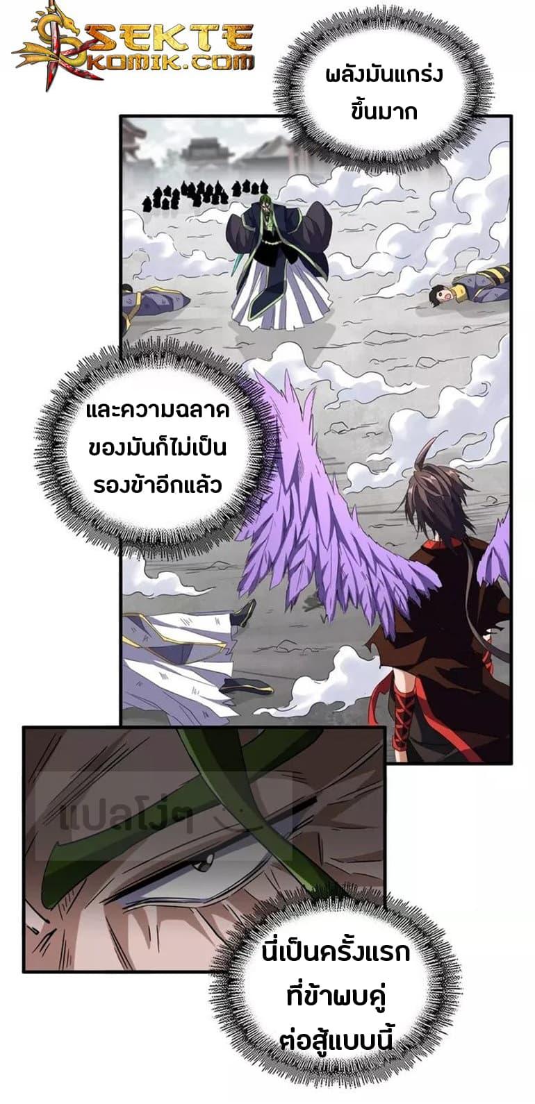 Manga-lc-com อ่านมังงะ อ่านการ์ตูน ออนไลน์ ฟรี Magic Emperor ตอนที่ 1 2 3 4 5 6 7 8 9 10 11 12 13 14 ฟรี ไม่มีโฆษณา Manga-lc - อ่าน มังงะ อ่าน การ์ตูน ออนไลน์ อ่านมังงะ ฟรี