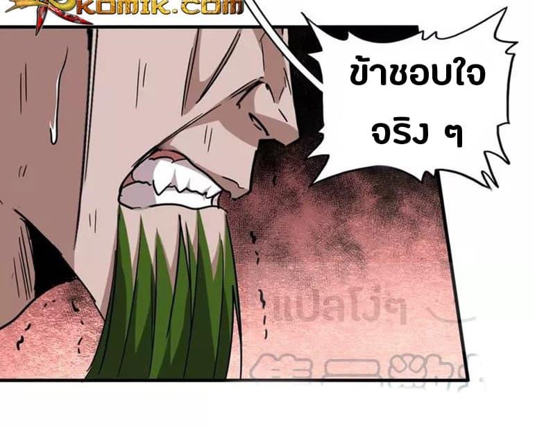Manga-lc-com อ่านมังงะ อ่านการ์ตูน ออนไลน์ ฟรี Magic Emperor ตอนที่ 1 2 3 4 5 6 7 8 9 10 11 12 13 14 ฟรี ไม่มีโฆษณา Manga-lc - อ่าน มังงะ อ่าน การ์ตูน ออนไลน์ อ่านมังงะ ฟรี