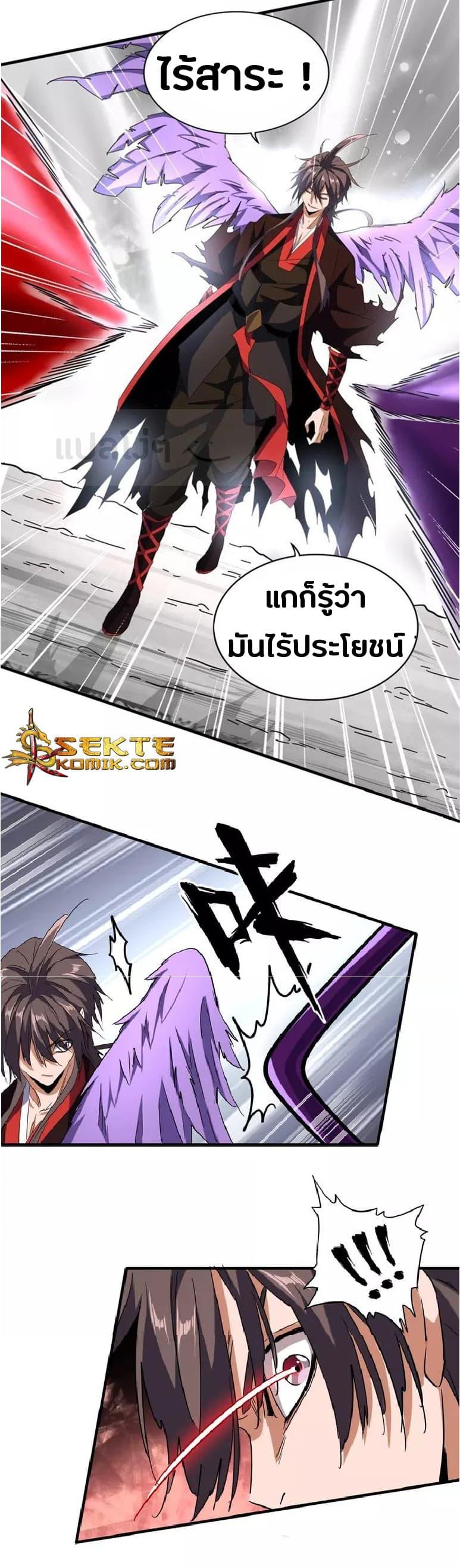 Manga-lc-com อ่านมังงะ อ่านการ์ตูน ออนไลน์ ฟรี Magic Emperor ตอนที่ 1 2 3 4 5 6 7 8 9 10 11 12 13 14 ฟรี ไม่มีโฆษณา Manga-lc - อ่าน มังงะ อ่าน การ์ตูน ออนไลน์ อ่านมังงะ ฟรี