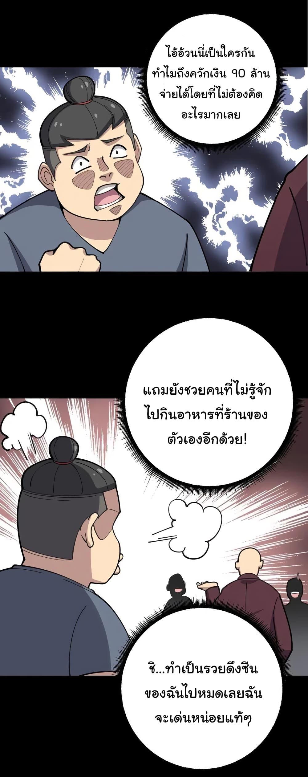 Manga-lc-com อ่านมังงะ อ่านการ์ตูน ออนไลน์ ฟรี Bad Hand Witch Doctor ตอนที่ 1 2 3 4 5 6 7 8 9 10 11 12 13 14 ฟรี ไม่มีโฆษณา Manga-lc - อ่าน มังงะ อ่าน การ์ตูน ออนไลน์ อ่านมังงะ ฟรี