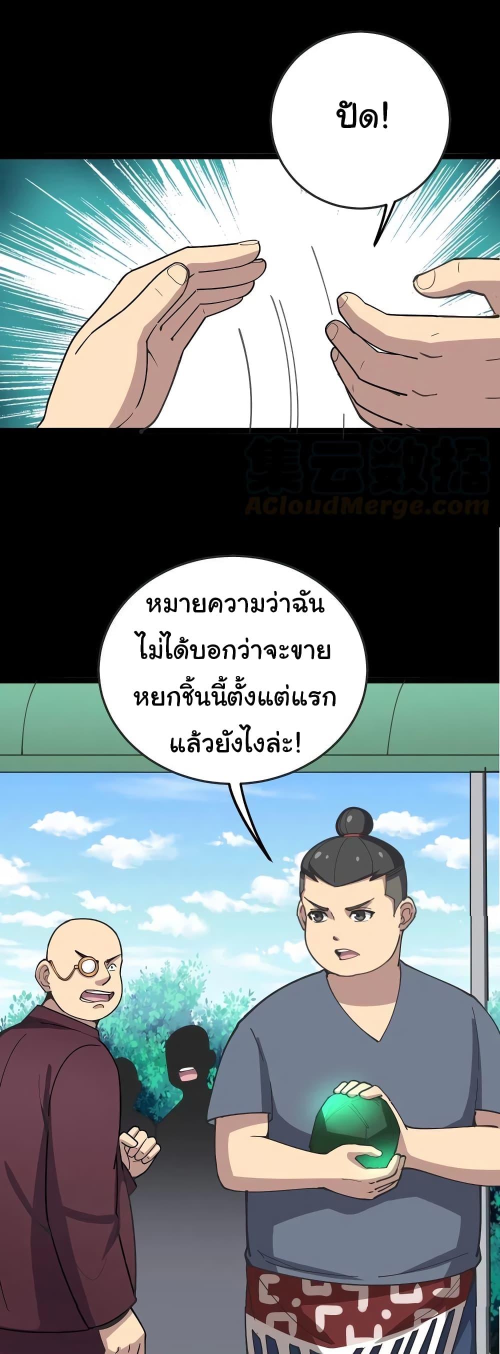 Manga-lc-com อ่านมังงะ อ่านการ์ตูน ออนไลน์ ฟรี Bad Hand Witch Doctor ตอนที่ 1 2 3 4 5 6 7 8 9 10 11 12 13 14 ฟรี ไม่มีโฆษณา Manga-lc - อ่าน มังงะ อ่าน การ์ตูน ออนไลน์ อ่านมังงะ ฟรี