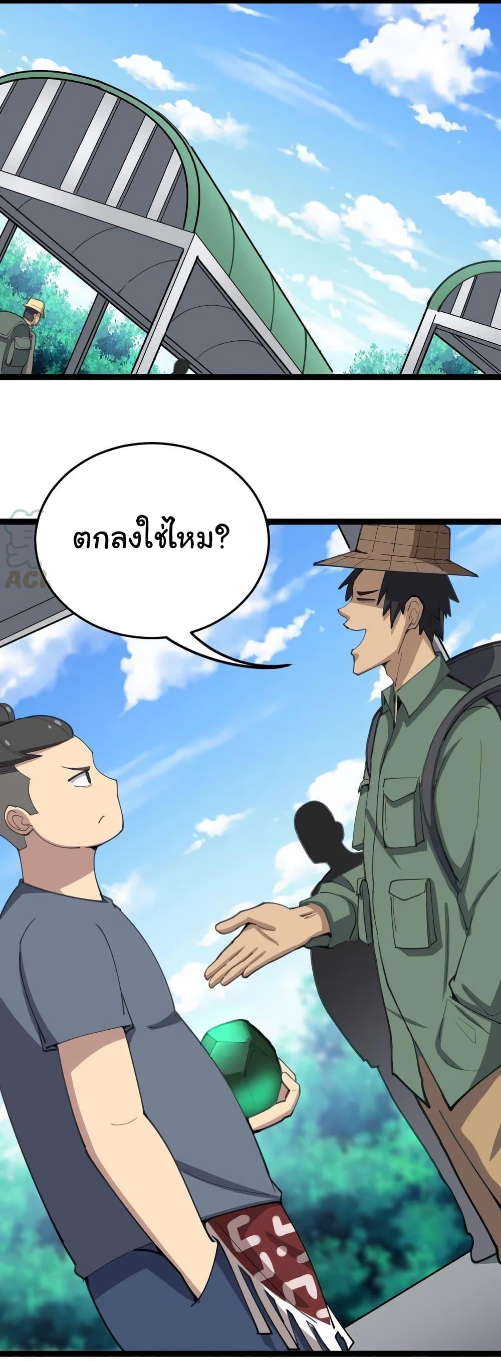Manga-lc-com อ่านมังงะ อ่านการ์ตูน ออนไลน์ ฟรี Bad Hand Witch Doctor ตอนที่ 1 2 3 4 5 6 7 8 9 10 11 12 13 14 ฟรี ไม่มีโฆษณา Manga-lc - อ่าน มังงะ อ่าน การ์ตูน ออนไลน์ อ่านมังงะ ฟรี