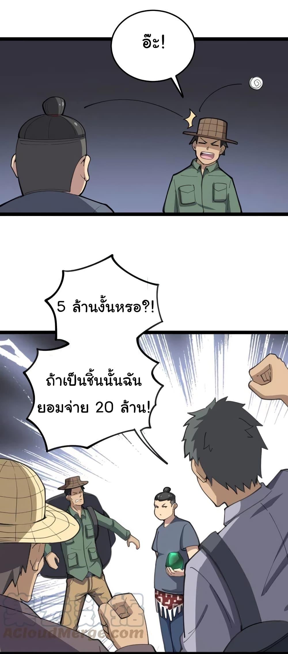 Manga-lc-com อ่านมังงะ อ่านการ์ตูน ออนไลน์ ฟรี Bad Hand Witch Doctor ตอนที่ 1 2 3 4 5 6 7 8 9 10 11 12 13 14 ฟรี ไม่มีโฆษณา Manga-lc - อ่าน มังงะ อ่าน การ์ตูน ออนไลน์ อ่านมังงะ ฟรี