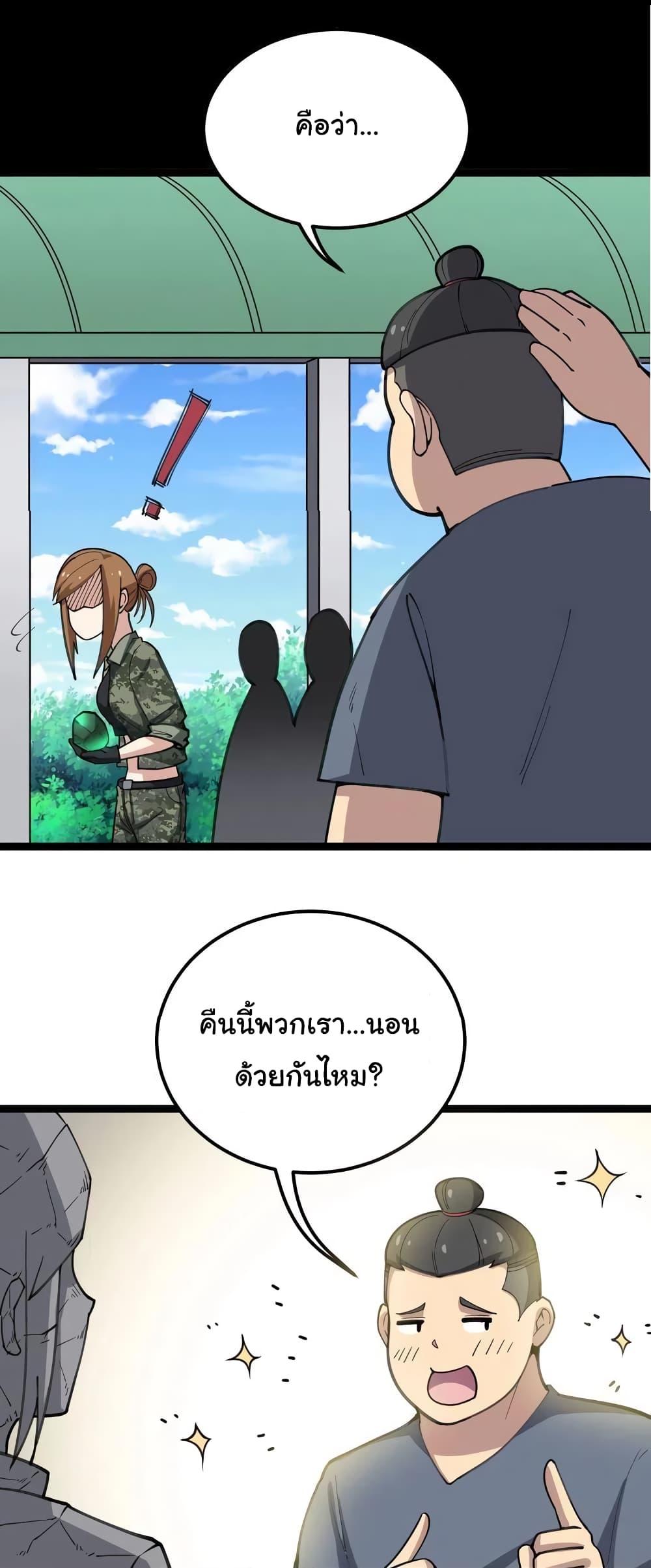 Manga-lc-com อ่านมังงะ อ่านการ์ตูน ออนไลน์ ฟรี Bad Hand Witch Doctor ตอนที่ 1 2 3 4 5 6 7 8 9 10 11 12 13 14 ฟรี ไม่มีโฆษณา Manga-lc - อ่าน มังงะ อ่าน การ์ตูน ออนไลน์ อ่านมังงะ ฟรี