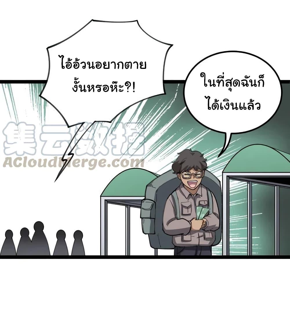 Manga-lc-com อ่านมังงะ อ่านการ์ตูน ออนไลน์ ฟรี Bad Hand Witch Doctor ตอนที่ 1 2 3 4 5 6 7 8 9 10 11 12 13 14 ฟรี ไม่มีโฆษณา Manga-lc - อ่าน มังงะ อ่าน การ์ตูน ออนไลน์ อ่านมังงะ ฟรี