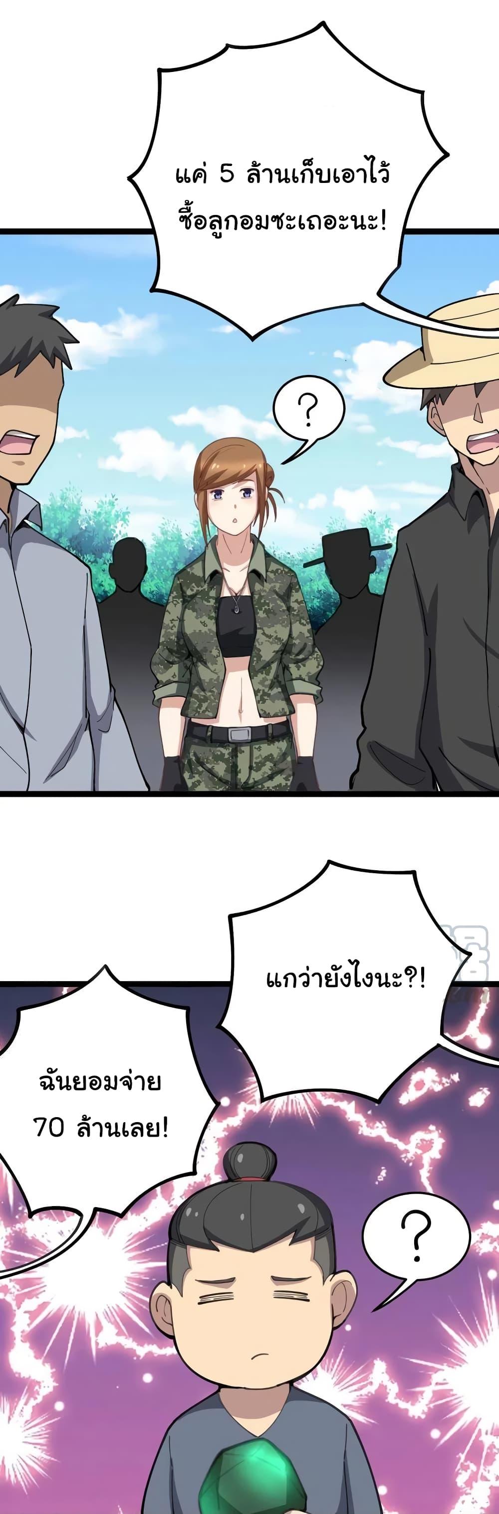 Manga-lc-com อ่านมังงะ อ่านการ์ตูน ออนไลน์ ฟรี Bad Hand Witch Doctor ตอนที่ 1 2 3 4 5 6 7 8 9 10 11 12 13 14 ฟรี ไม่มีโฆษณา Manga-lc - อ่าน มังงะ อ่าน การ์ตูน ออนไลน์ อ่านมังงะ ฟรี