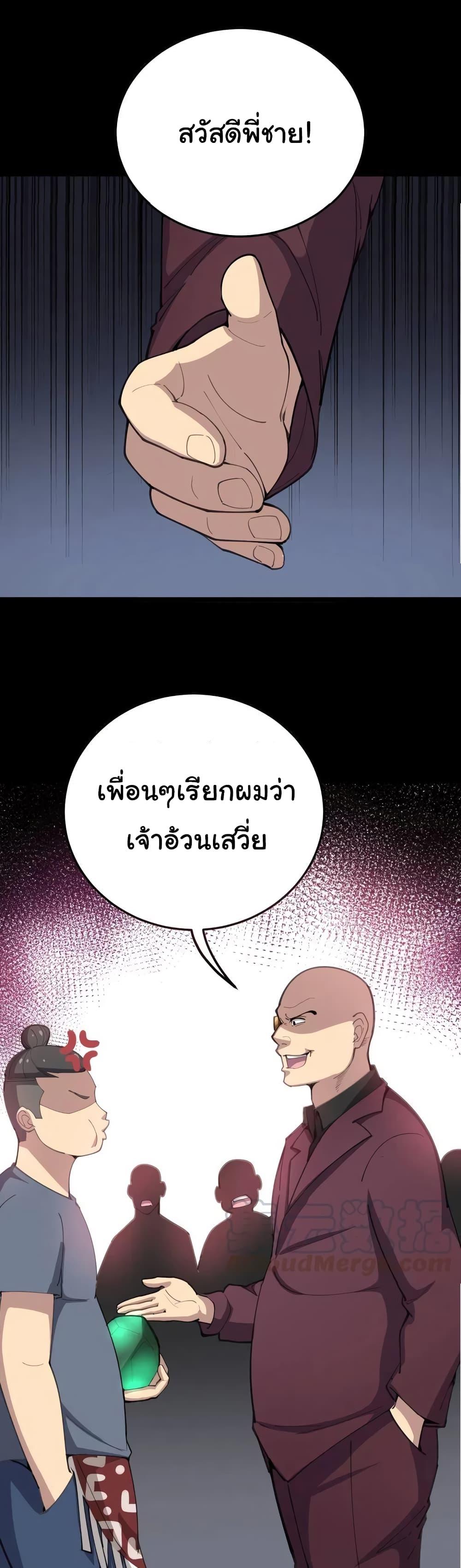 Manga-lc-com อ่านมังงะ อ่านการ์ตูน ออนไลน์ ฟรี Bad Hand Witch Doctor ตอนที่ 1 2 3 4 5 6 7 8 9 10 11 12 13 14 ฟรี ไม่มีโฆษณา Manga-lc - อ่าน มังงะ อ่าน การ์ตูน ออนไลน์ อ่านมังงะ ฟรี