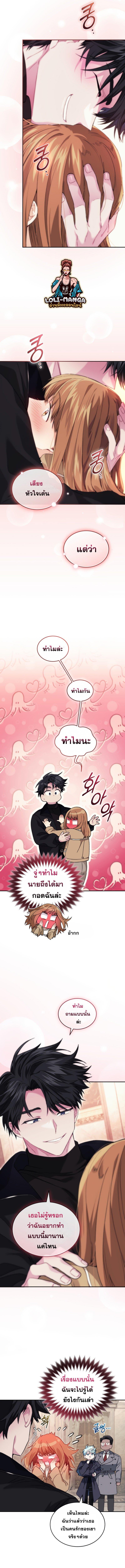 Manga-lc-com อ่านมังงะ อ่านการ์ตูน ออนไลน์ ฟรี I Stole the Number One Ranker’s Soul ตอนที่ 1 2 3 4 5 6 7 8 9 10 11 12 13 14 ฟรี ไม่มีโฆษณา Manga-lc - อ่าน มังงะ อ่าน การ์ตูน ออนไลน์ อ่านมังงะ ฟรี