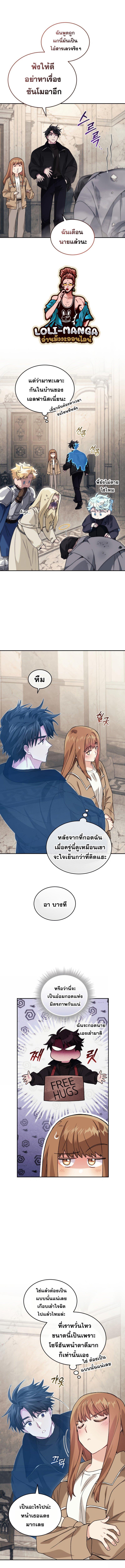 Manga-lc-com อ่านมังงะ อ่านการ์ตูน ออนไลน์ ฟรี I Stole the Number One Ranker’s Soul ตอนที่ 1 2 3 4 5 6 7 8 9 10 11 12 13 14 ฟรี ไม่มีโฆษณา Manga-lc - อ่าน มังงะ อ่าน การ์ตูน ออนไลน์ อ่านมังงะ ฟรี