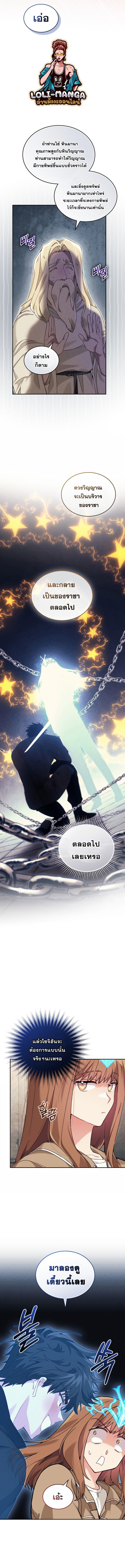Manga-lc-com อ่านมังงะ อ่านการ์ตูน ออนไลน์ ฟรี I Stole the Number One Ranker’s Soul ตอนที่ 1 2 3 4 5 6 7 8 9 10 11 12 13 14 ฟรี ไม่มีโฆษณา Manga-lc - อ่าน มังงะ อ่าน การ์ตูน ออนไลน์ อ่านมังงะ ฟรี