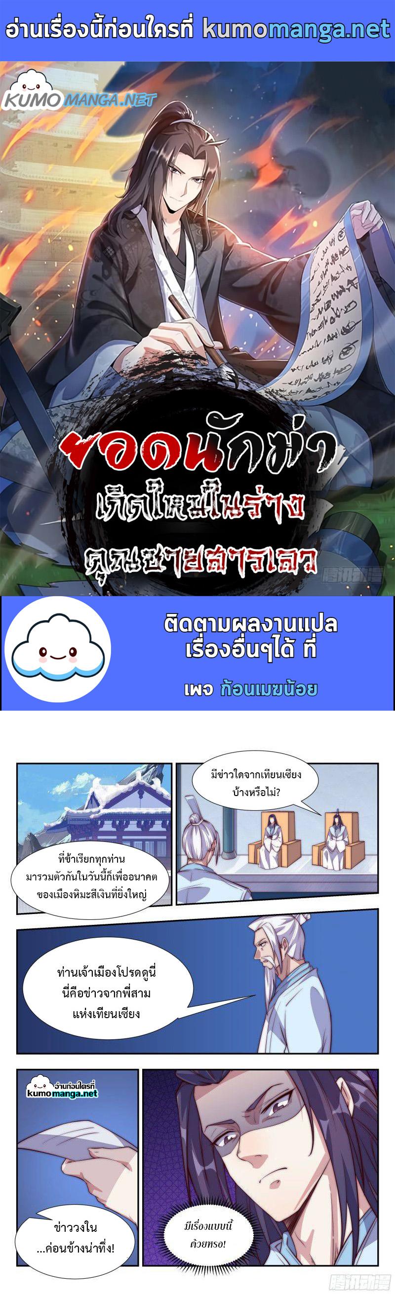 Manga-lc-com อ่านมังงะ อ่านการ์ตูน ออนไลน์ ฟรี Otherworldly Evil Monarch ตอนที่ 1 2 3 4 5 6 7 8 9 10 11 12 13 14 ฟรี ไม่มีโฆษณา Manga-lc - อ่าน มังงะ อ่าน การ์ตูน ออนไลน์ อ่านมังงะ ฟรี