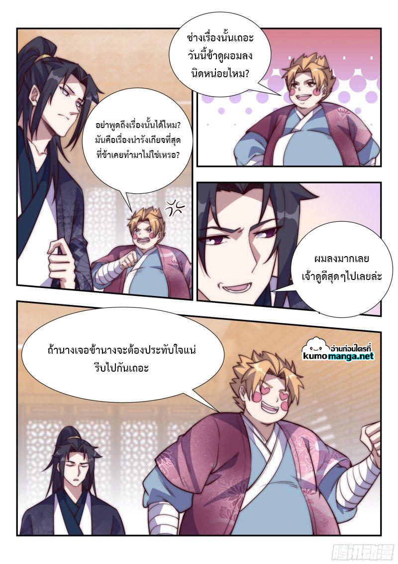 Manga-lc-com อ่านมังงะ อ่านการ์ตูน ออนไลน์ ฟรี Otherworldly Evil Monarch ตอนที่ 1 2 3 4 5 6 7 8 9 10 11 12 13 14 ฟรี ไม่มีโฆษณา Manga-lc - อ่าน มังงะ อ่าน การ์ตูน ออนไลน์ อ่านมังงะ ฟรี
