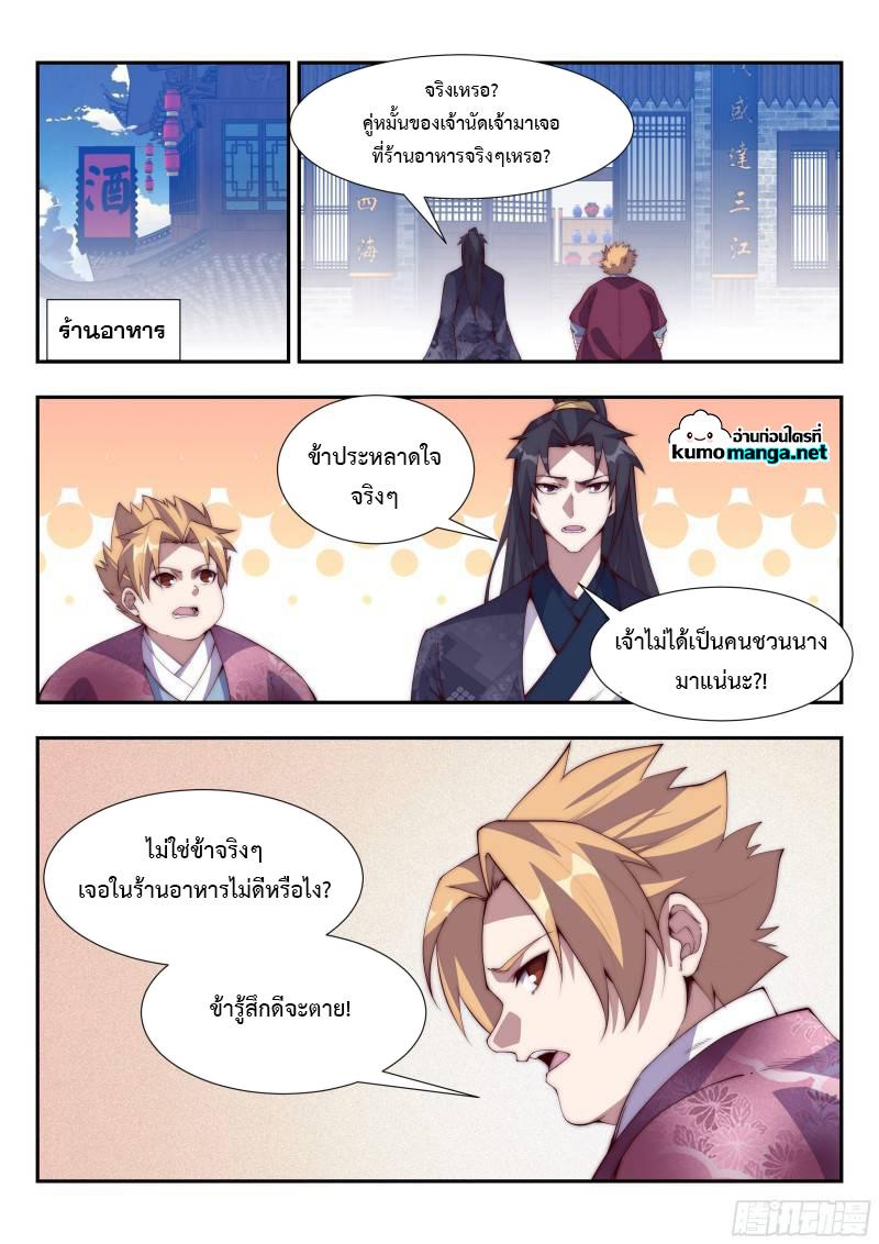 Manga-lc-com อ่านมังงะ อ่านการ์ตูน ออนไลน์ ฟรี Otherworldly Evil Monarch ตอนที่ 1 2 3 4 5 6 7 8 9 10 11 12 13 14 ฟรี ไม่มีโฆษณา Manga-lc - อ่าน มังงะ อ่าน การ์ตูน ออนไลน์ อ่านมังงะ ฟรี