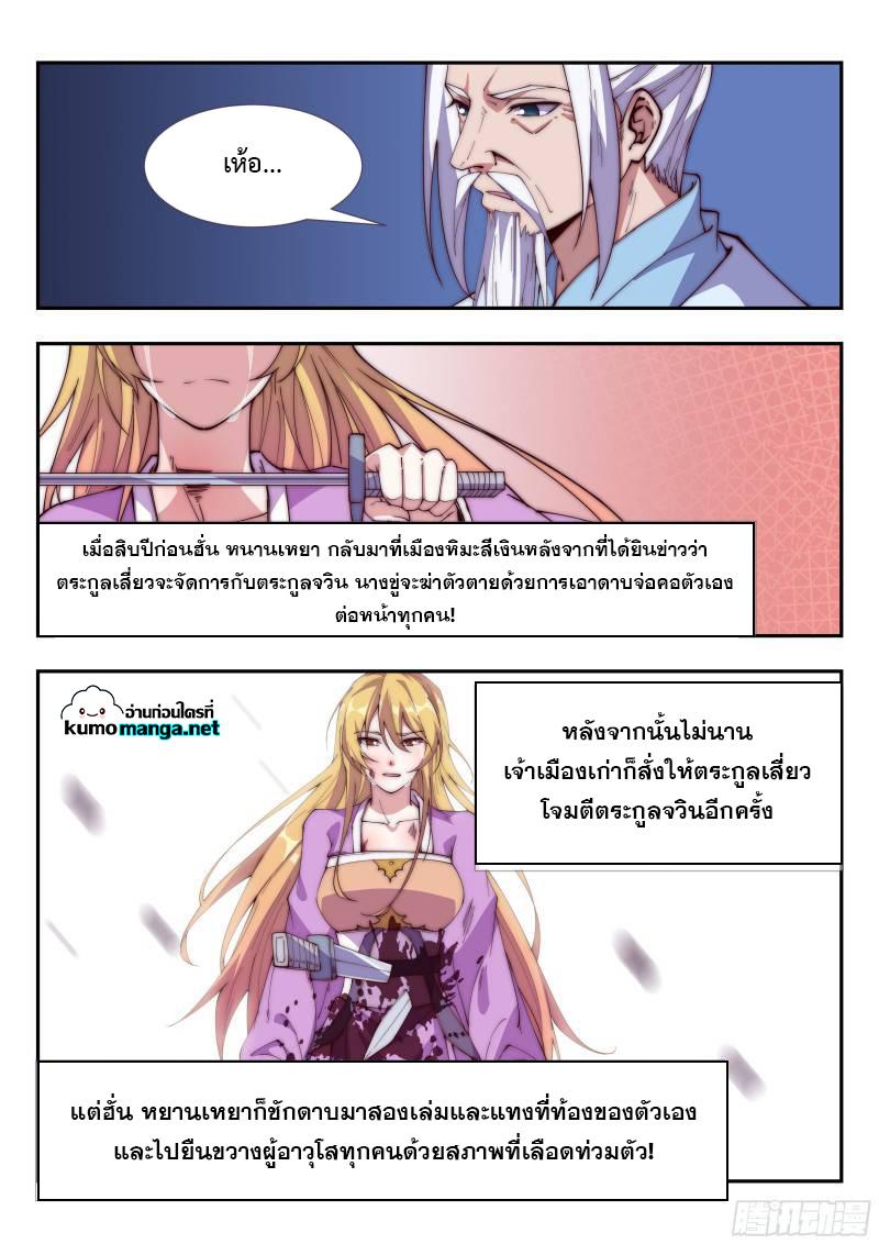 Manga-lc-com อ่านมังงะ อ่านการ์ตูน ออนไลน์ ฟรี Otherworldly Evil Monarch ตอนที่ 1 2 3 4 5 6 7 8 9 10 11 12 13 14 ฟรี ไม่มีโฆษณา Manga-lc - อ่าน มังงะ อ่าน การ์ตูน ออนไลน์ อ่านมังงะ ฟรี
