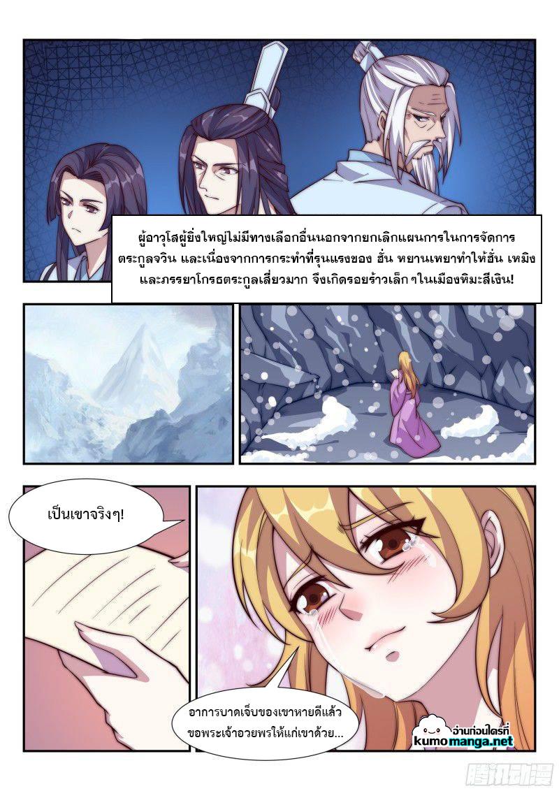 Manga-lc-com อ่านมังงะ อ่านการ์ตูน ออนไลน์ ฟรี Otherworldly Evil Monarch ตอนที่ 1 2 3 4 5 6 7 8 9 10 11 12 13 14 ฟรี ไม่มีโฆษณา Manga-lc - อ่าน มังงะ อ่าน การ์ตูน ออนไลน์ อ่านมังงะ ฟรี