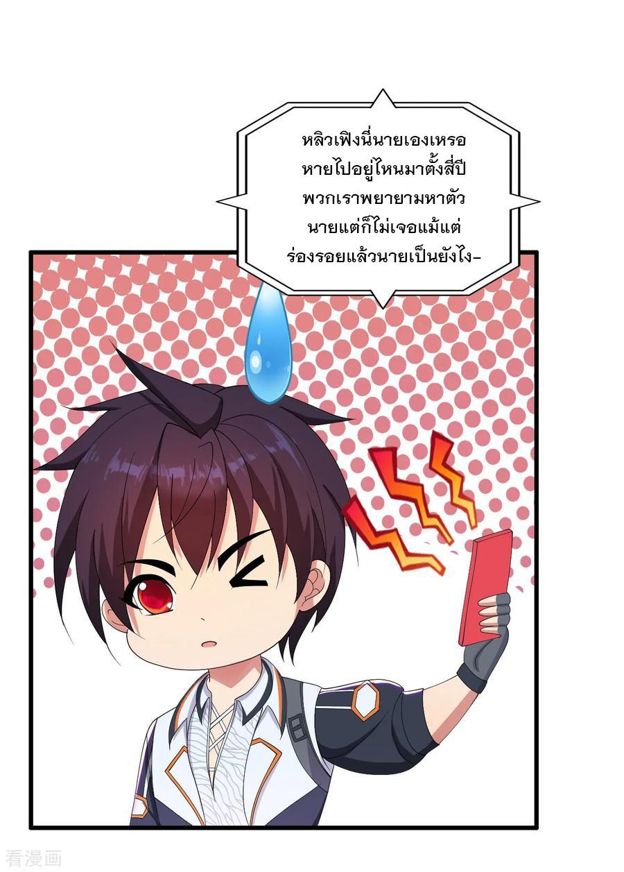 Manga-lc-com อ่านมังงะ อ่านการ์ตูน ออนไลน์ ฟรี Medical Crazy Soldier ตอนที่ 1 2 3 4 5 6 7 8 9 10 11 12 13 14 ฟรี ไม่มีโฆษณา Manga-lc - อ่าน มังงะ อ่าน การ์ตูน ออนไลน์ อ่านมังงะ ฟรี