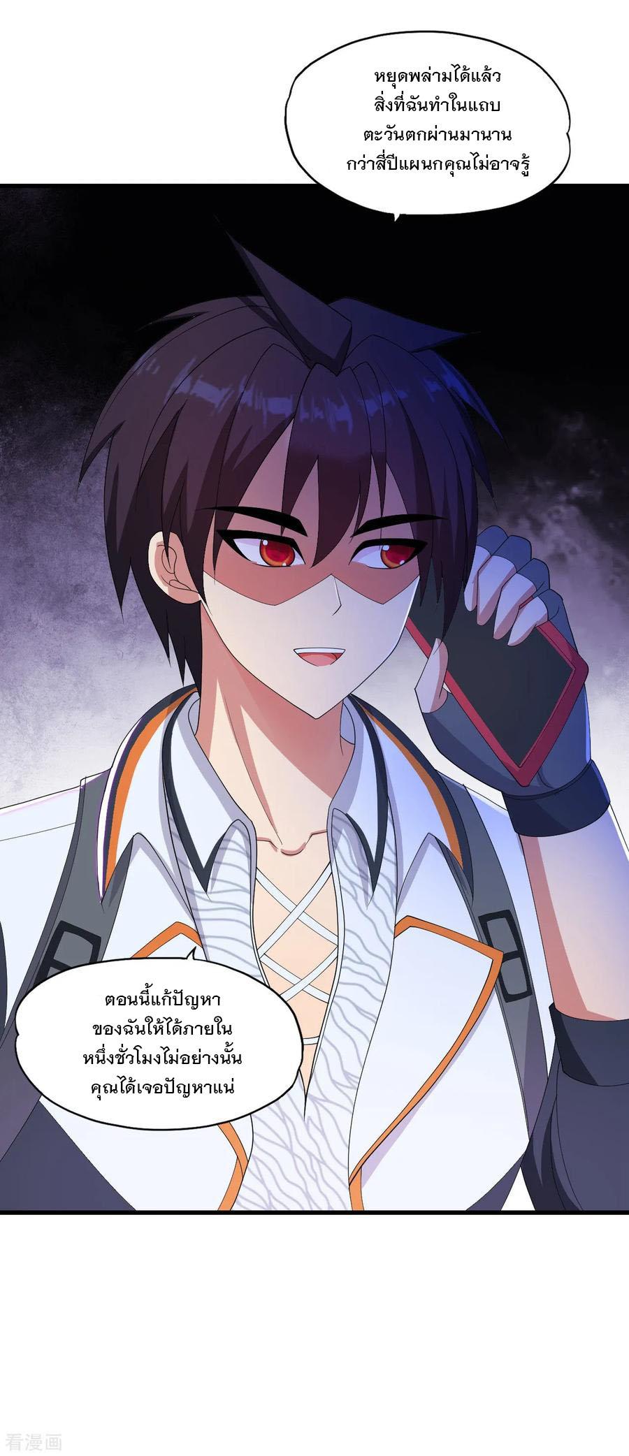 Manga-lc-com อ่านมังงะ อ่านการ์ตูน ออนไลน์ ฟรี Medical Crazy Soldier ตอนที่ 1 2 3 4 5 6 7 8 9 10 11 12 13 14 ฟรี ไม่มีโฆษณา Manga-lc - อ่าน มังงะ อ่าน การ์ตูน ออนไลน์ อ่านมังงะ ฟรี
