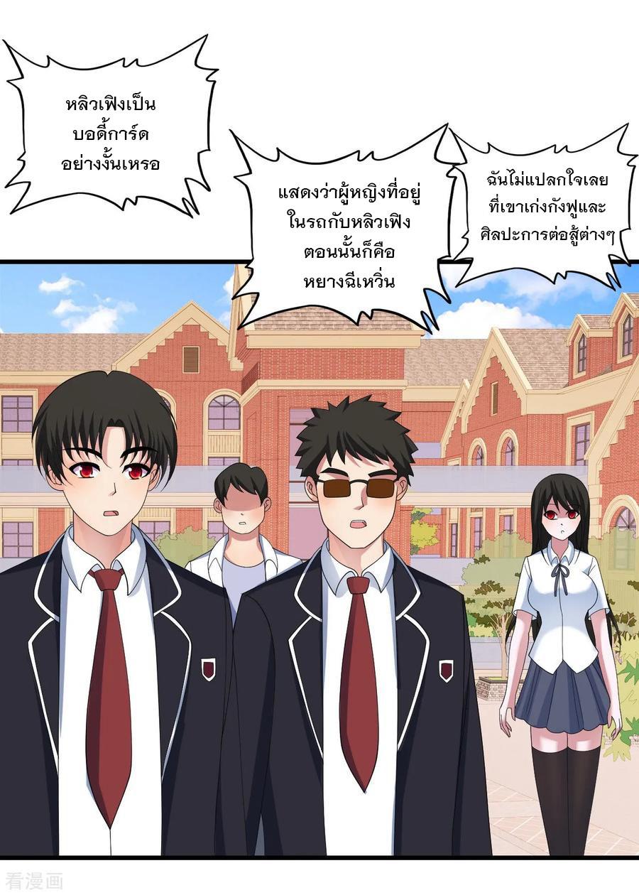 Manga-lc-com อ่านมังงะ อ่านการ์ตูน ออนไลน์ ฟรี Medical Crazy Soldier ตอนที่ 1 2 3 4 5 6 7 8 9 10 11 12 13 14 ฟรี ไม่มีโฆษณา Manga-lc - อ่าน มังงะ อ่าน การ์ตูน ออนไลน์ อ่านมังงะ ฟรี