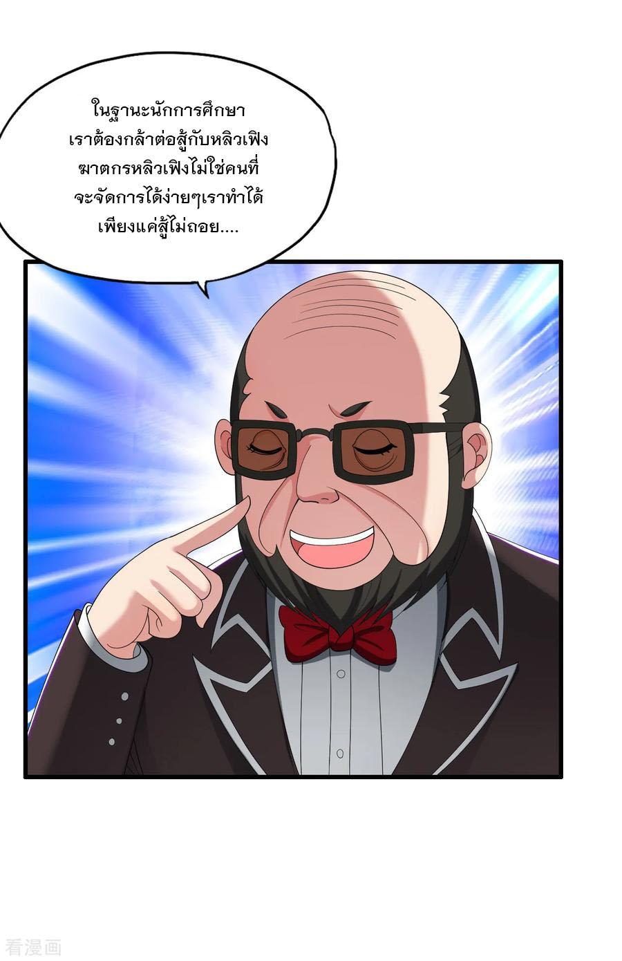 Manga-lc-com อ่านมังงะ อ่านการ์ตูน ออนไลน์ ฟรี Medical Crazy Soldier ตอนที่ 1 2 3 4 5 6 7 8 9 10 11 12 13 14 ฟรี ไม่มีโฆษณา Manga-lc - อ่าน มังงะ อ่าน การ์ตูน ออนไลน์ อ่านมังงะ ฟรี