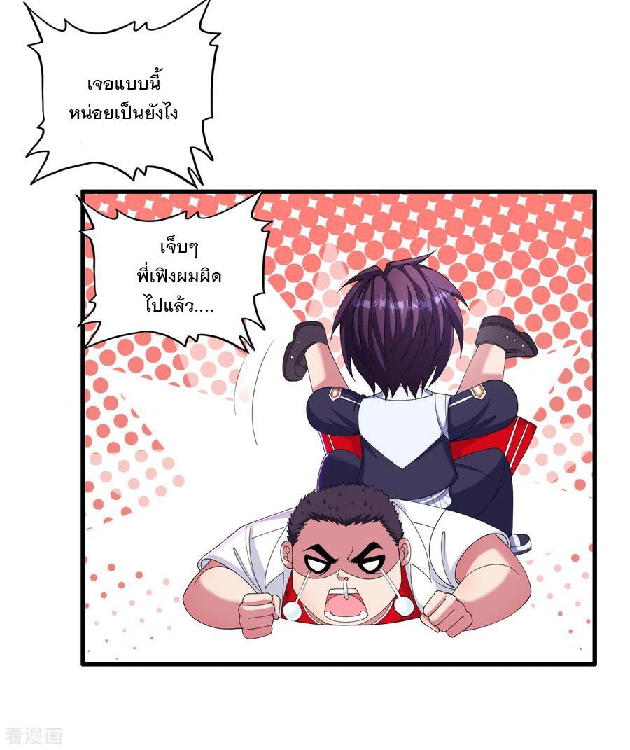Manga-lc-com อ่านมังงะ อ่านการ์ตูน ออนไลน์ ฟรี Medical Crazy Soldier ตอนที่ 1 2 3 4 5 6 7 8 9 10 11 12 13 14 ฟรี ไม่มีโฆษณา Manga-lc - อ่าน มังงะ อ่าน การ์ตูน ออนไลน์ อ่านมังงะ ฟรี
