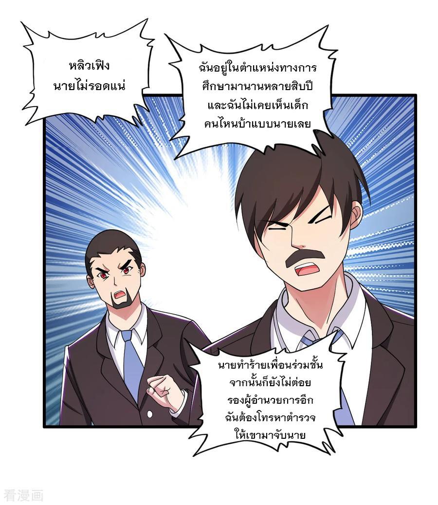 Manga-lc-com อ่านมังงะ อ่านการ์ตูน ออนไลน์ ฟรี Medical Crazy Soldier ตอนที่ 1 2 3 4 5 6 7 8 9 10 11 12 13 14 ฟรี ไม่มีโฆษณา Manga-lc - อ่าน มังงะ อ่าน การ์ตูน ออนไลน์ อ่านมังงะ ฟรี
