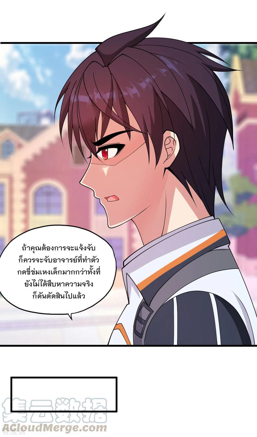 Manga-lc-com อ่านมังงะ อ่านการ์ตูน ออนไลน์ ฟรี Medical Crazy Soldier ตอนที่ 1 2 3 4 5 6 7 8 9 10 11 12 13 14 ฟรี ไม่มีโฆษณา Manga-lc - อ่าน มังงะ อ่าน การ์ตูน ออนไลน์ อ่านมังงะ ฟรี