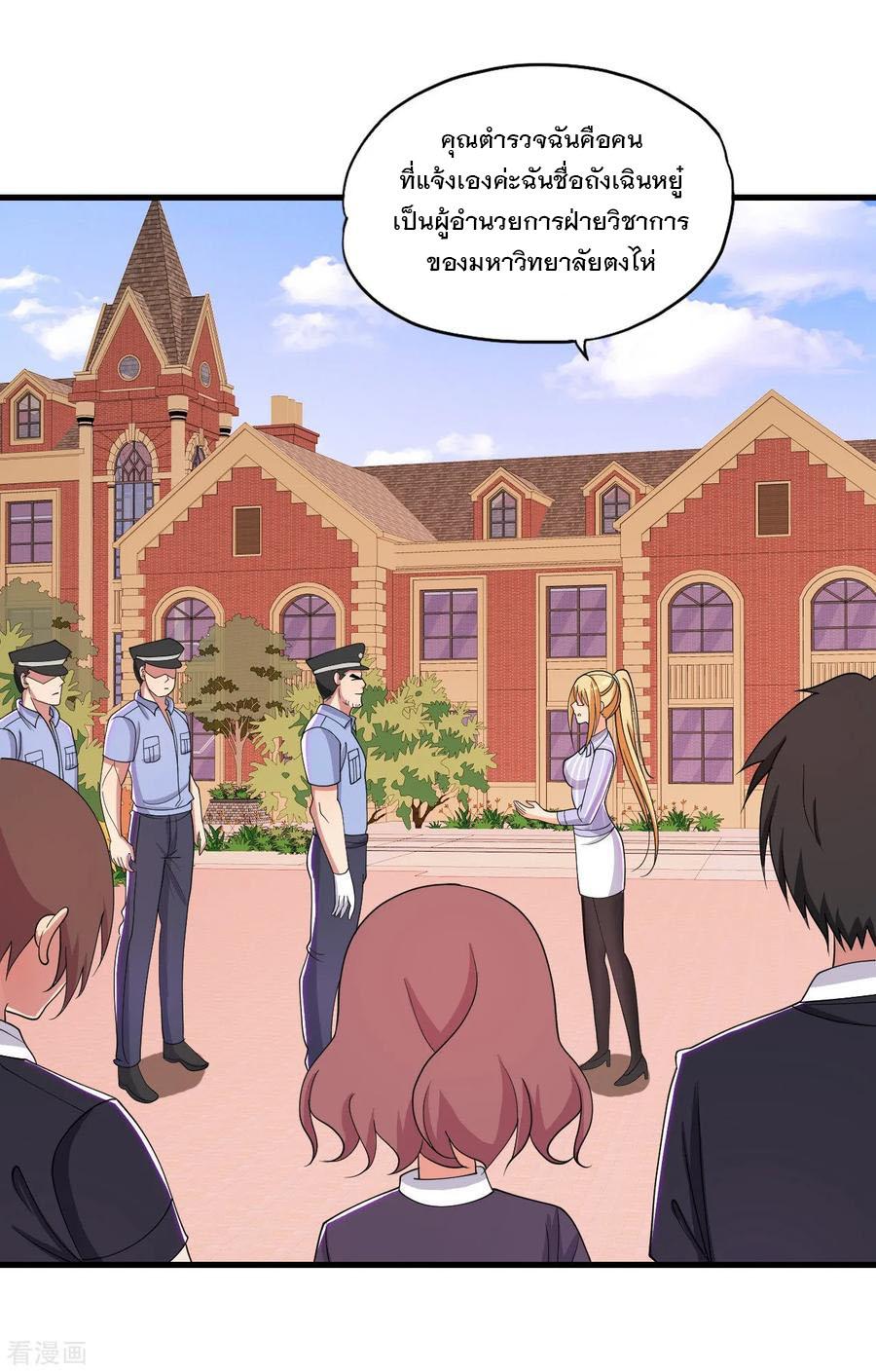 Manga-lc-com อ่านมังงะ อ่านการ์ตูน ออนไลน์ ฟรี Medical Crazy Soldier ตอนที่ 1 2 3 4 5 6 7 8 9 10 11 12 13 14 ฟรี ไม่มีโฆษณา Manga-lc - อ่าน มังงะ อ่าน การ์ตูน ออนไลน์ อ่านมังงะ ฟรี