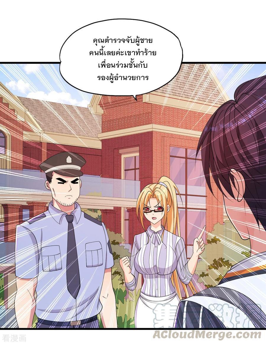 Manga-lc-com อ่านมังงะ อ่านการ์ตูน ออนไลน์ ฟรี Medical Crazy Soldier ตอนที่ 1 2 3 4 5 6 7 8 9 10 11 12 13 14 ฟรี ไม่มีโฆษณา Manga-lc - อ่าน มังงะ อ่าน การ์ตูน ออนไลน์ อ่านมังงะ ฟรี