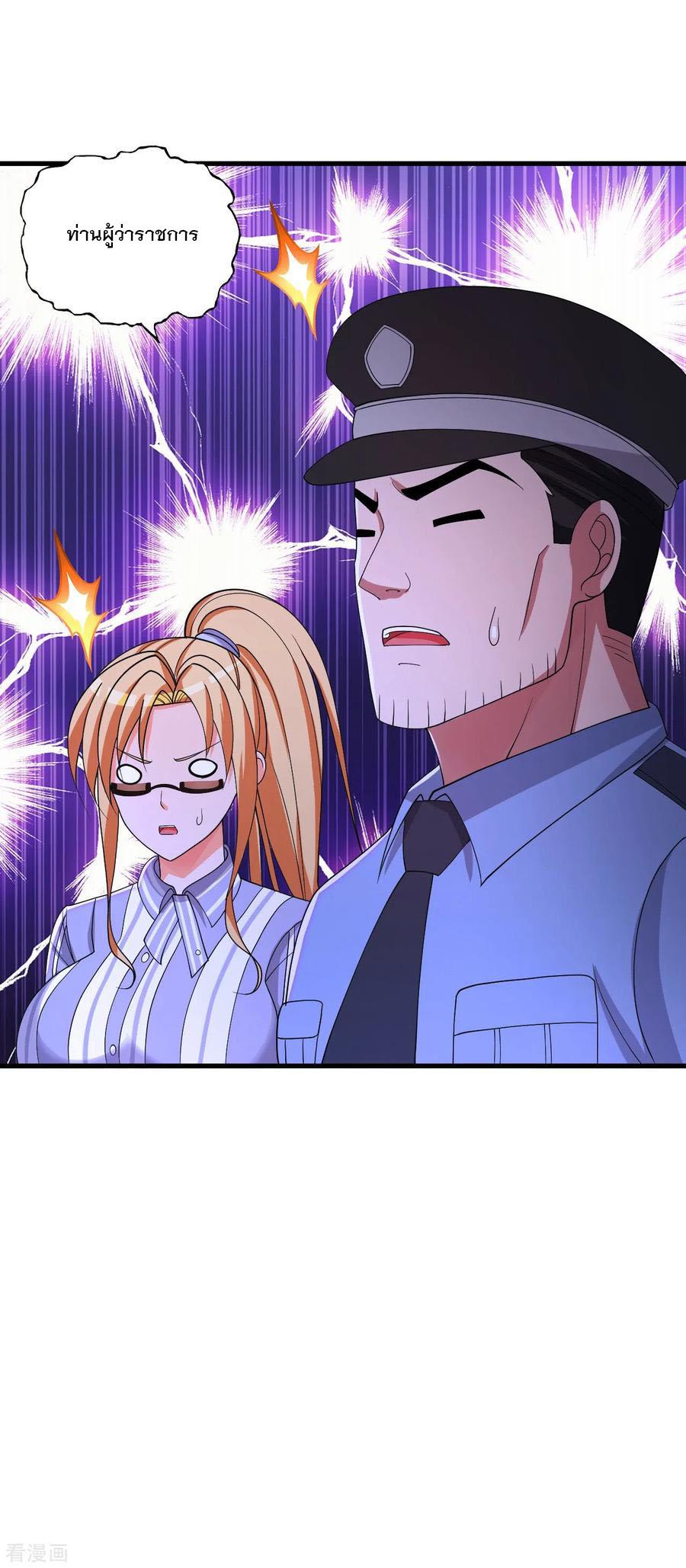 Manga-lc-com อ่านมังงะ อ่านการ์ตูน ออนไลน์ ฟรี Medical Crazy Soldier ตอนที่ 1 2 3 4 5 6 7 8 9 10 11 12 13 14 ฟรี ไม่มีโฆษณา Manga-lc - อ่าน มังงะ อ่าน การ์ตูน ออนไลน์ อ่านมังงะ ฟรี