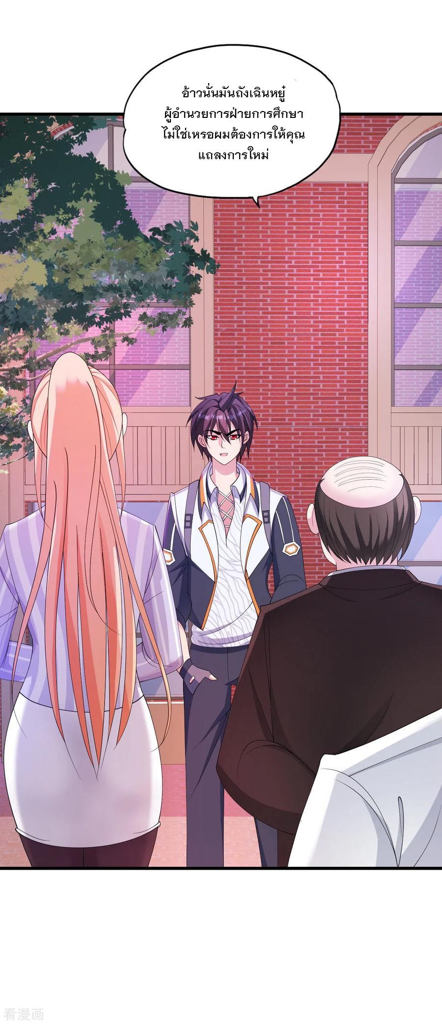Manga-lc-com อ่านมังงะ อ่านการ์ตูน ออนไลน์ ฟรี Medical Crazy Soldier ตอนที่ 1 2 3 4 5 6 7 8 9 10 11 12 13 14 ฟรี ไม่มีโฆษณา Manga-lc - อ่าน มังงะ อ่าน การ์ตูน ออนไลน์ อ่านมังงะ ฟรี